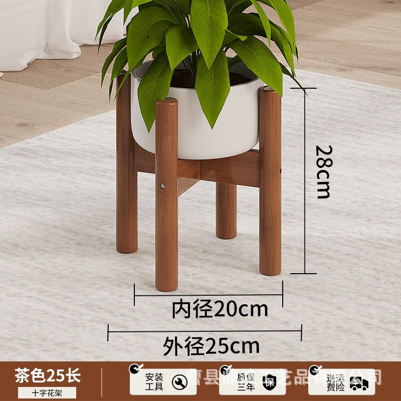 Estante de flores retráctil de cuatro patas, estante de maceta de madera, soporte de carne, fábrica directa de productos de bambú y madera para el hogar
