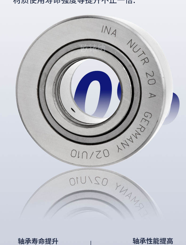 ina支撑滚轮_05.jpg