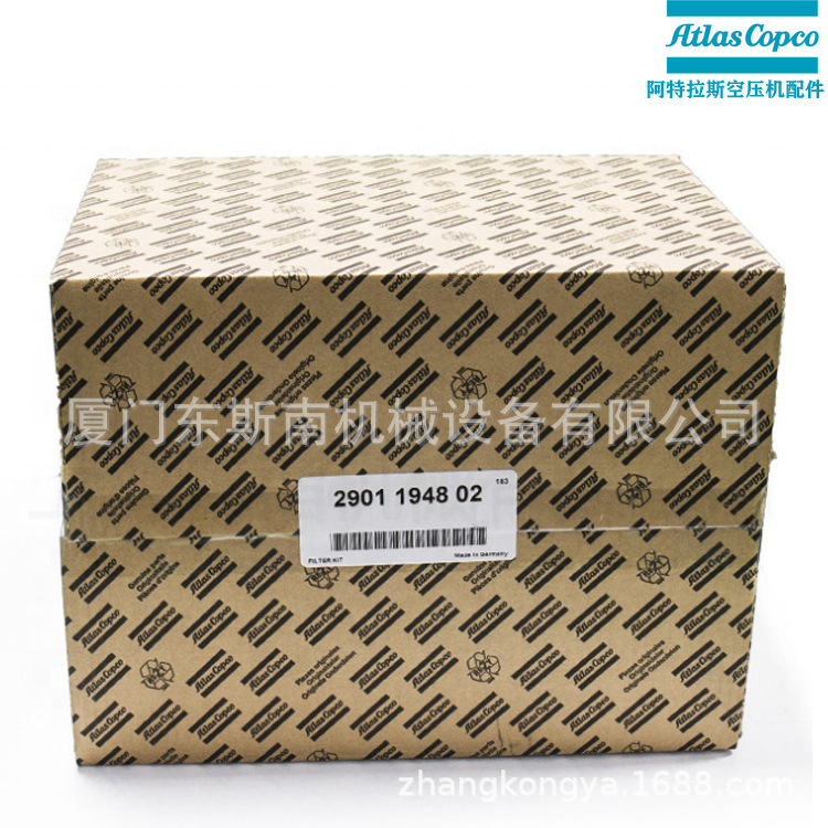 适用于阿特拉斯GA250空压机16137510 ,16220940冷却器压缩设备配