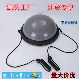 感统训练器材;经络保健器材;其他健身器材
