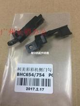 ���� �ʙC C     654     754 ���T��