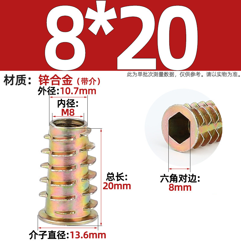 Tuerca de dientes internos y externos de carpintería cabeza hundida tuerca de muebles hexagonal interior pieza incrustada tapa de tornillo trapezoidal mm4m5m6m8m10