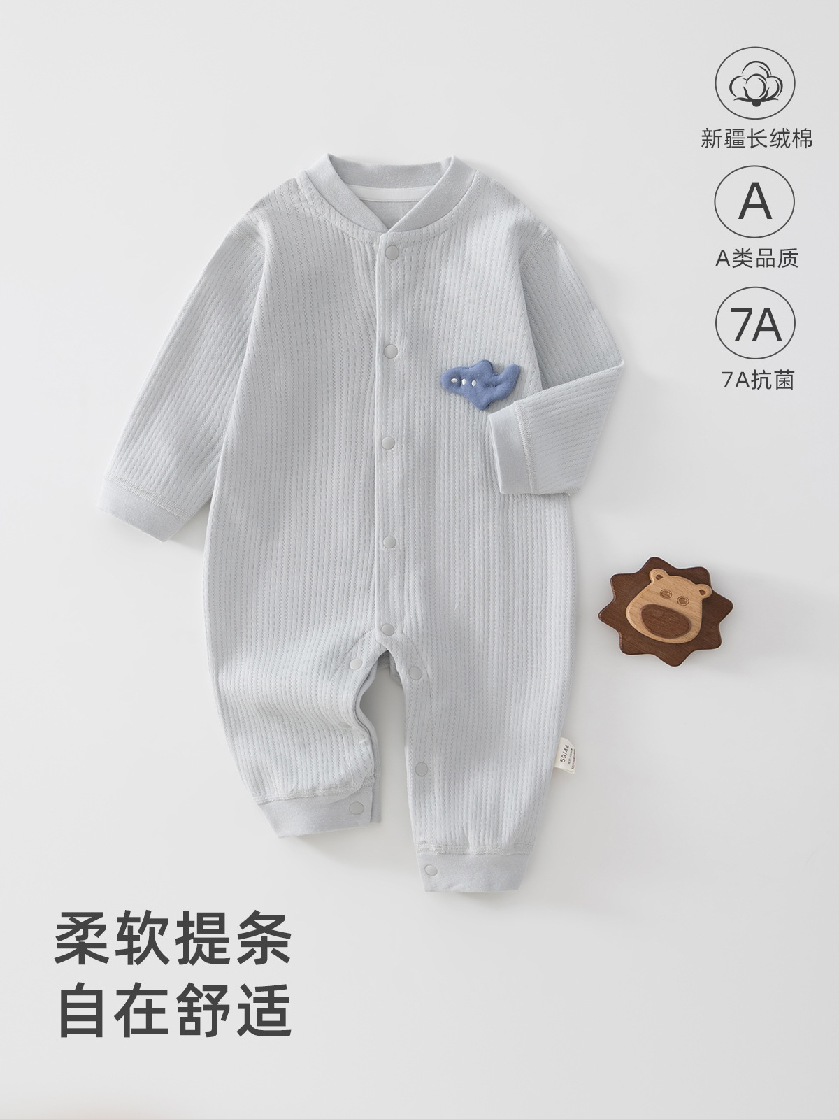 Demi-season bodysuit for new born