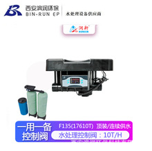 ����10��һ��һ�� ���y�p��ܛ���y �B�m��ˮ�ÿ����y17610T_F135A