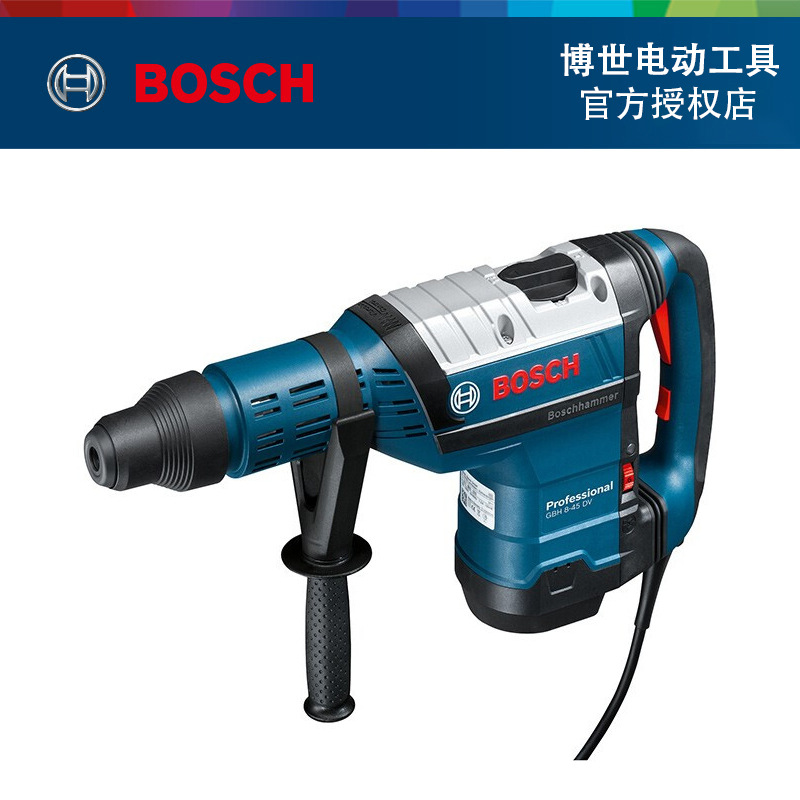 BOSCH博世电锤GBH8-45DV大功率五坑带凿削功能1500W带减震涡轮动