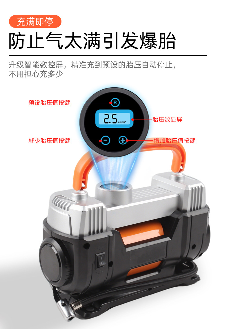 Car Air Pump Double-Cylinder High-Power Fast Charging Electric Air Pump Digital Display Portable Car Tire Air Pump