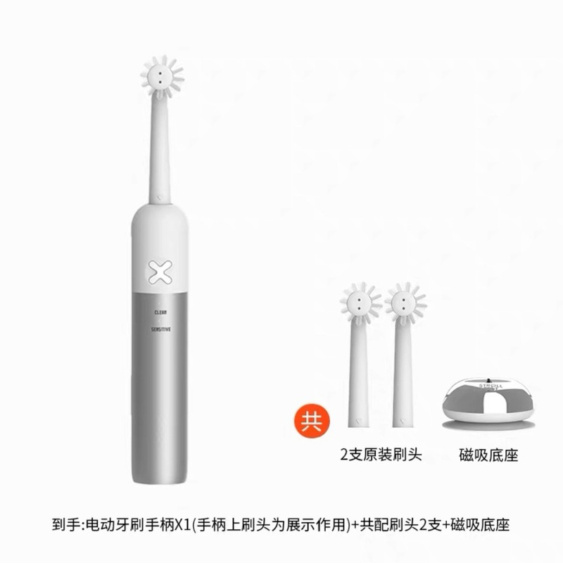 Forest Walk/インテリジェントデュアルブラシヘッド電動歯ブラシ S01 両面歯ブラシバイトタイプディープクリーニングモード充電|undefined
