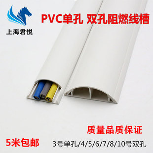 PVC��A���ΰ�ɫ�ذ往�۵��栝�扺���W�j��늾��������o���׹�