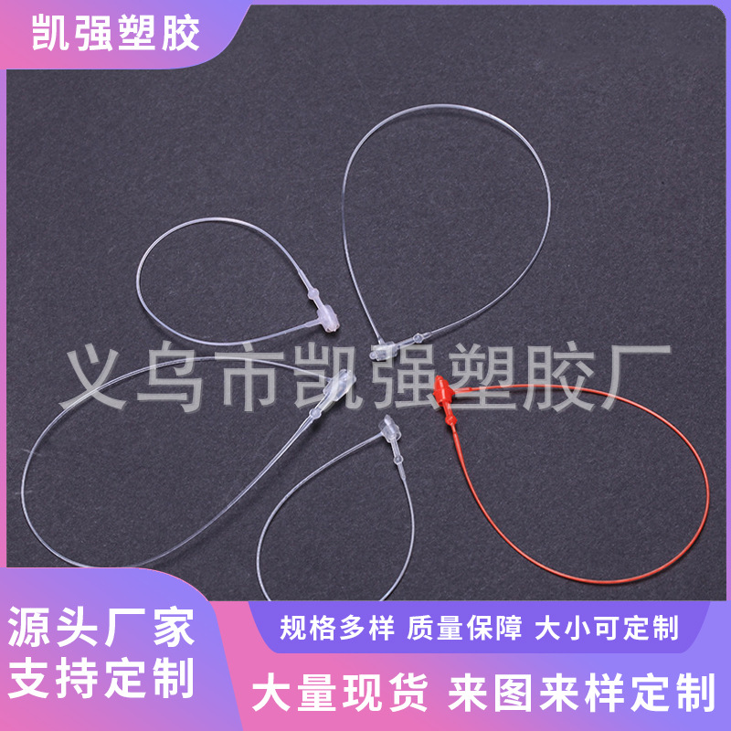 通用吊牌线服装辅料塑料胶针圆头pp手穿针子母扣商标挂牌绳 DIY