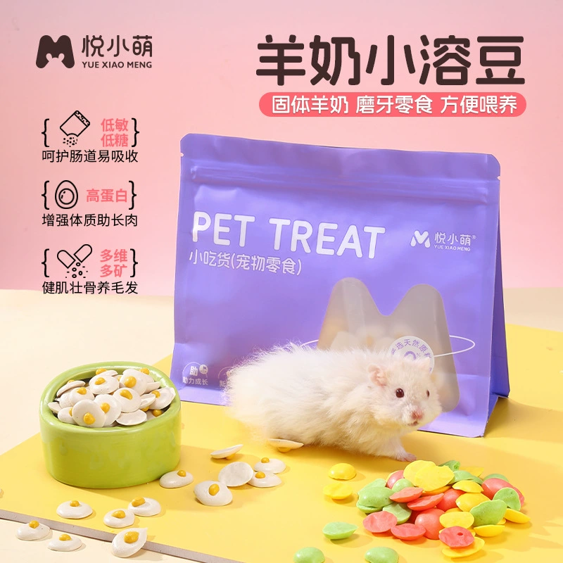 Yue Xiaomeng, подарочная упаковка для закусок для хомяков, омлет из козьего молока, плавленые бобы, золотой медведь, зерновая добавка, товары для питания