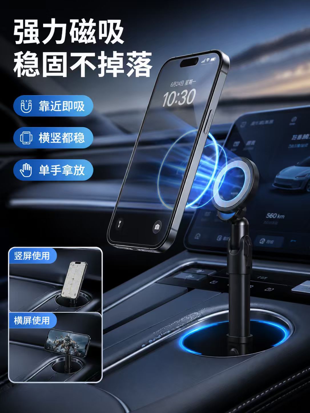 New cross-border multifunctional car gadget: retractable magnetic clamp arm bracket and car cup holder