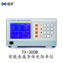 ���ܽ��ٌ�������ʜy���x TX-300B ���ġ����Ľ���늌��ʜyԇ�x