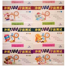 ̛ͯ_100WǰyԇСWW׼̲С㕽