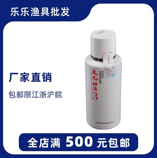 ��h��Ԫ/ǧ�� ��Ԫ��� 3̖ 3# ���ӄ� Сș�㾫ș�� 100ML