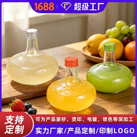 玻璃瓶;玻璃罐;化妆品包装