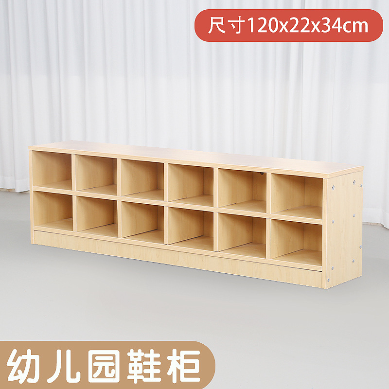幼稚園の戸棚のロッカーの子供のおもちゃの収納棚の物置棚の組み合わせのコーナーの戸棚の蒙氏の教具の戸棚|undefined