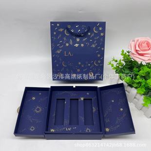 Limited Gift Box Lanjia Galaxy 196 Lipstick Packaging Box Flip-Top Double Door Gift Box Handbag Paper Bag