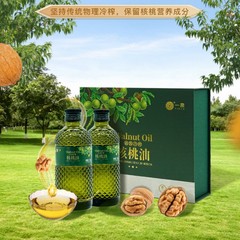 クルミ油圧搾食用油家庭用無添加食用油小瓶油礼箱食用油卸売り