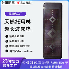 ���R�d�羳TKͬ��pemf���|�؟������h�t�⾀�������|ˮ��ʯ�|