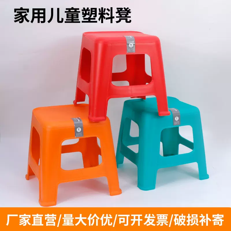 家用矮凳塑料凳儿童加厚塑料小凳子浴室凳防滑洗澡凳换鞋凳礼品凳