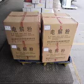 高压成套电器;补偿装置;其他高压电器