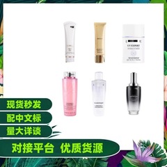 兰.寇小白管极光防晒40ml菁纯水乳洗面奶面霜粉水黑瓶肌底液