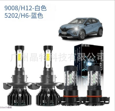 Ön faralar | fog lamp far and - x19-4-pack-h13-whiteh16-ice-blue