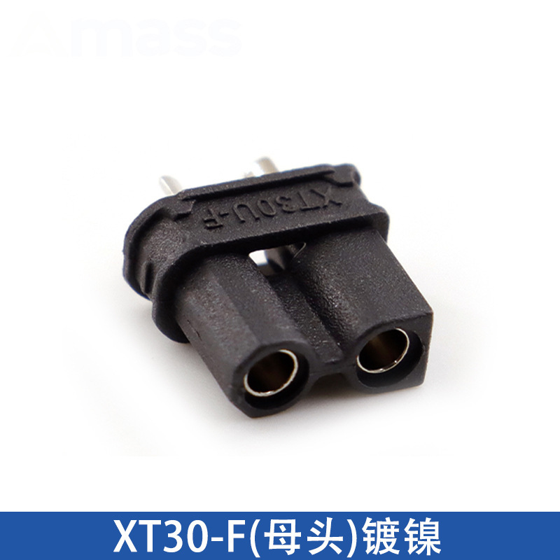 正品艾迈斯Amass XT30迷你航模动力电池插头 XT30U/UL/PW/UPB插头|undefined