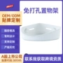 太力三角卫生间打孔收纳架