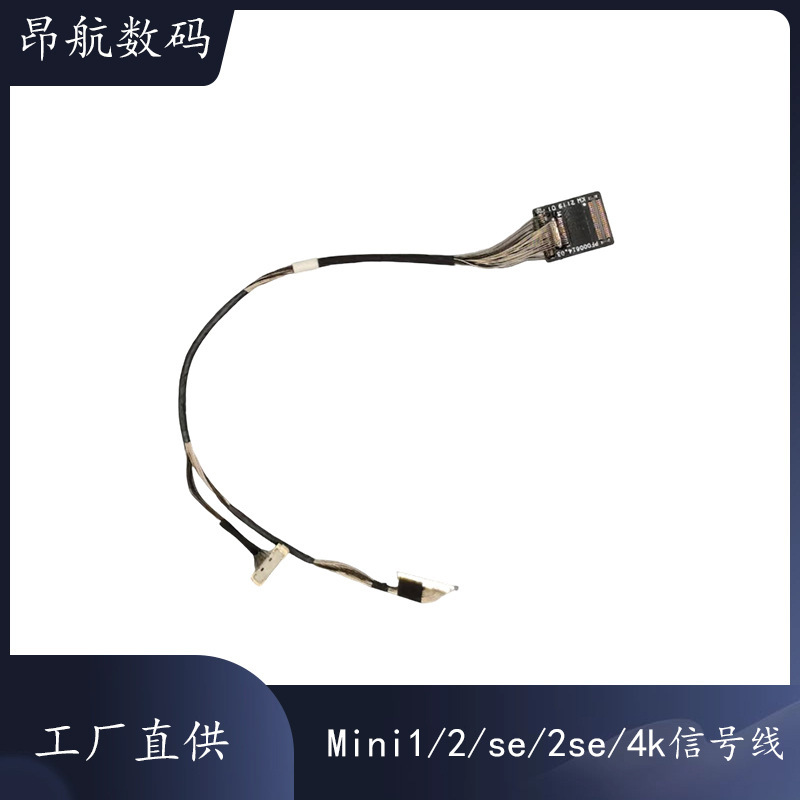 Dji Mavic Mini Series Gimbal Signal Line Dji Drone Mini /2/Se Repair Accessories Dji Mavic Mini Series Gimbal Signal Line Dji Drone Mini /2/Se Repair Accessories