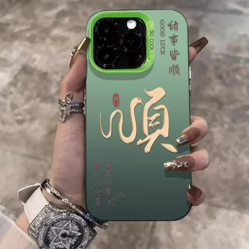 Nuevo 2025 Aplicable Funda para teléfono móvil iphone16 Apple 15promax/14 Anti-caída 13pro12 Año de la serpiente 11