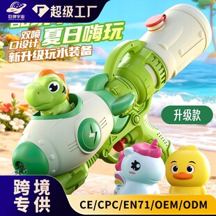 ���羳����ͯ��ͨ����ˮ����ߪ��ǫF�p���^��ˮ���׃��@��ˮ��
