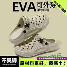��EVA��������Ь��2026���¿����ɳ���\�ӷ����o������Ь�⴩