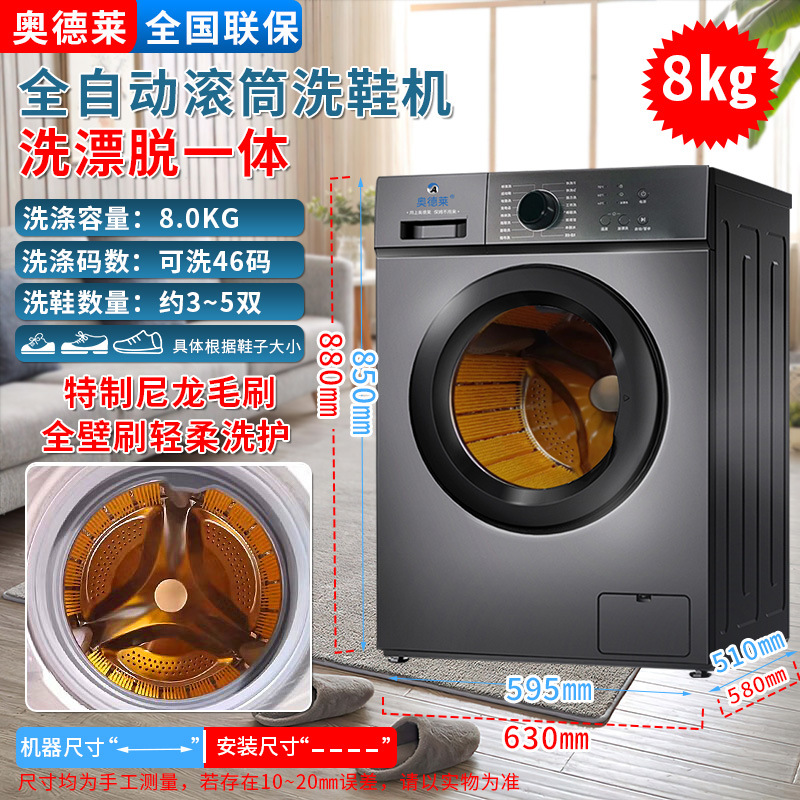 8KG 가변 주파수 드럼 - 용출 통합 - 비건조 전체 벽 브러시 회색 모델