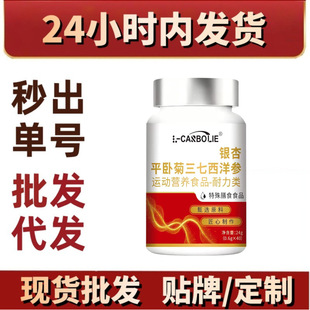 L-CARBOLIE�y��ƽ�Ծ��������� ��Ƭ�ǹ� �F؛���l���l