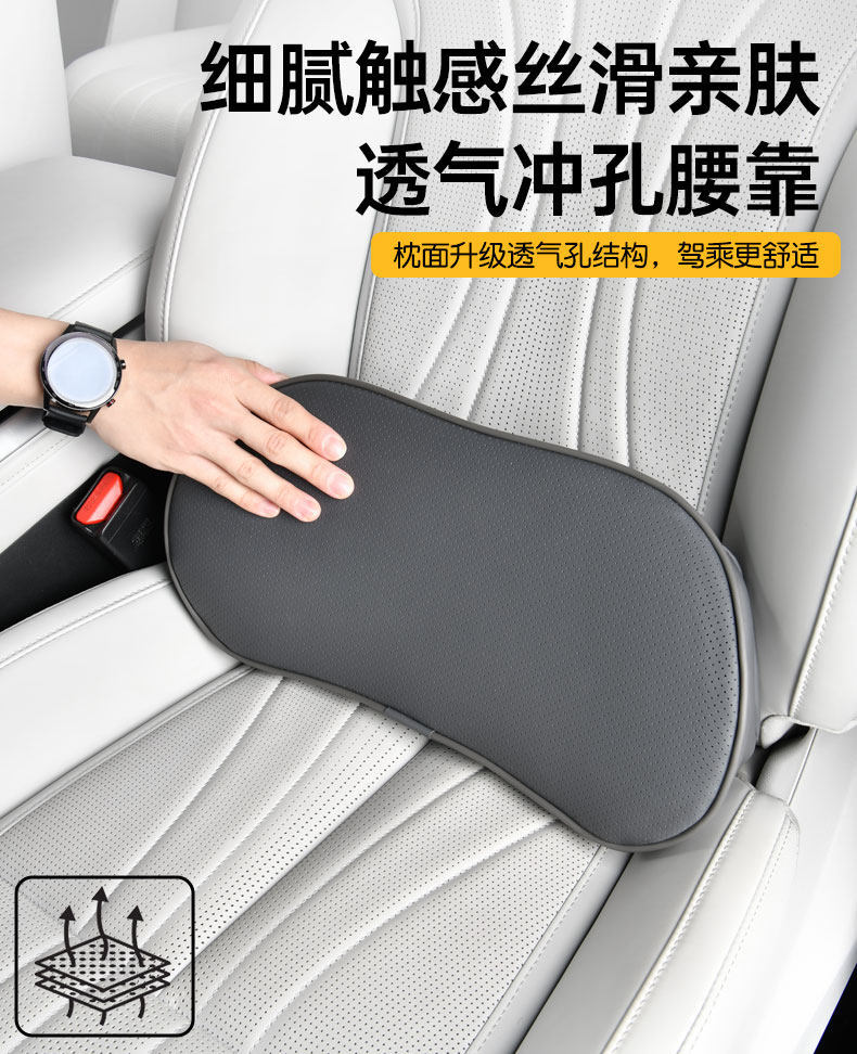 Car Lumbar Support Cushion for Driving, Backrest Cushion for Car Seat, Driver's Seat Lumbar Support Pillow