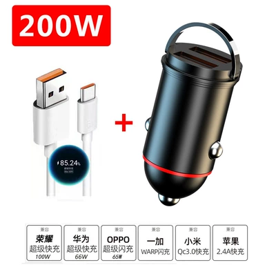cigarette lighter mini hidden 200w – Mobil şarj cihazları - 200w-super-fast-charge-5a-super-fast-charge-line