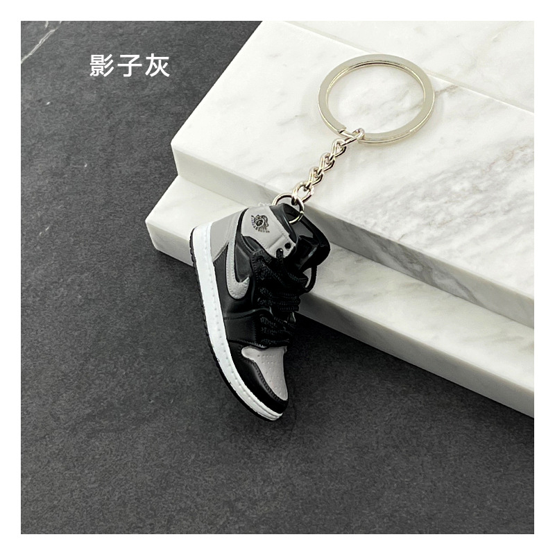 21-立体鞋匙扣 (38).jpg