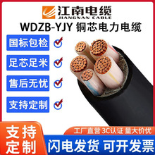 |WDZB-YJY16/25/35/70/95ƽ͟ouе͉늾|