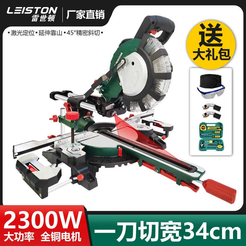 Алюминиевый станок для резки алюминиевого сплава, деревообрабатывающий станок для резки, многофункциональный высокоточный 45-градусный рычаг для скоса, станок для резки алюминия