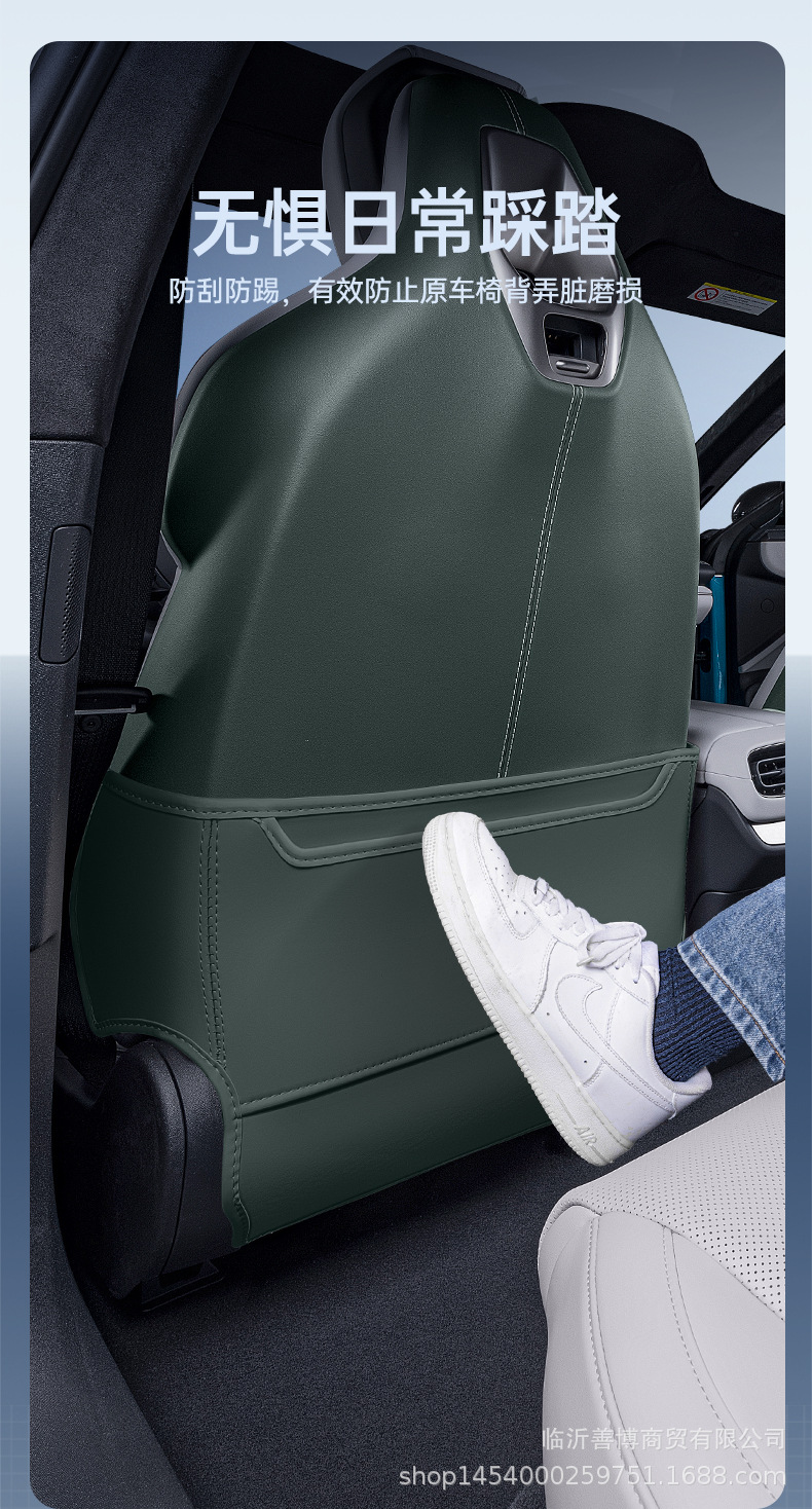Suitable for Yu7 Anti-Kick Pads, Rear Seat Backrest Protection, Interior Accessories, Car Parts, and Decorations
