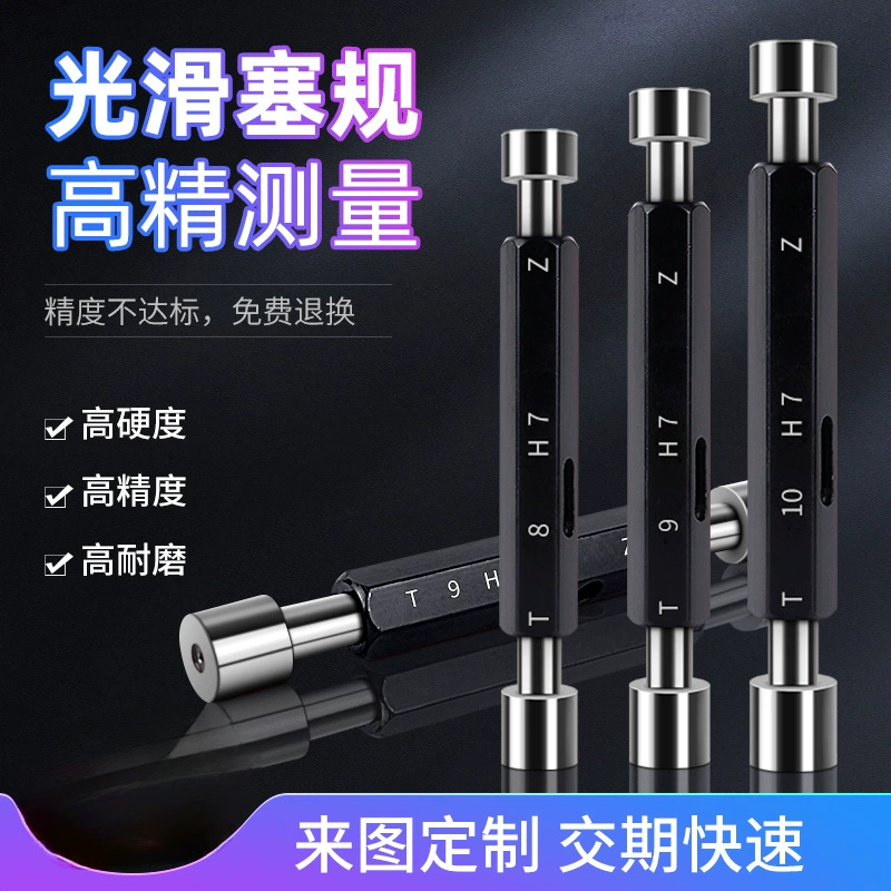 Гладкий штангенциркуль, штангенциркуль для прохождения и неудачи, гладкий конусный штангенциркуль H7H8, двусторонний штангенциркуль с апертурой 1-50, инструмент для проверки внутреннего диаметра