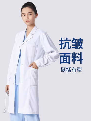 Antioxidant White Coat Long Sleeve Women's Thick Doctor Physician Workwear Medical Student White Coat Lab Coat Men Autumn Winter