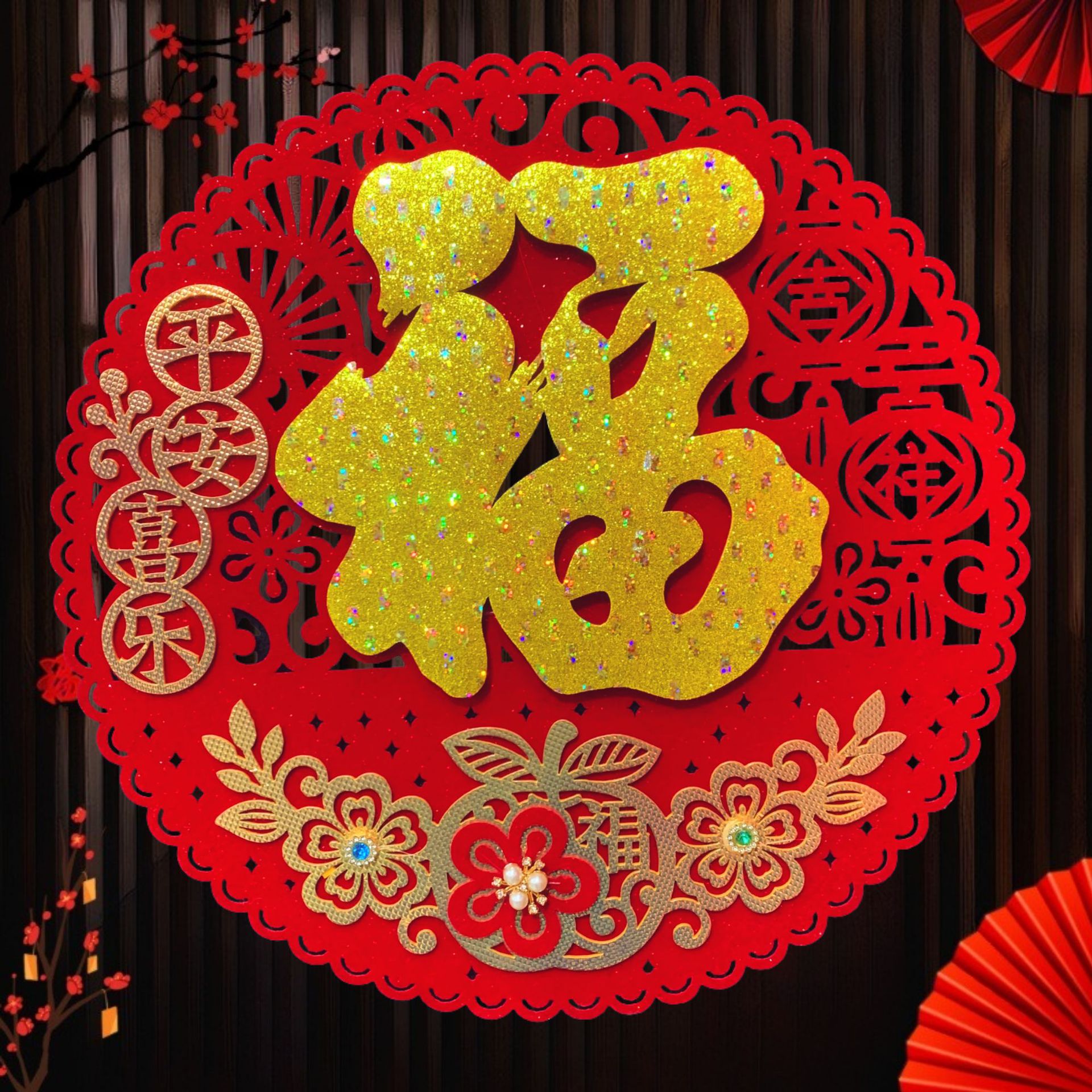 圆形珍珠宝石毛毡福字全背胶双层毛毡圆福新年装饰立体福字门贴-阿里巴巴