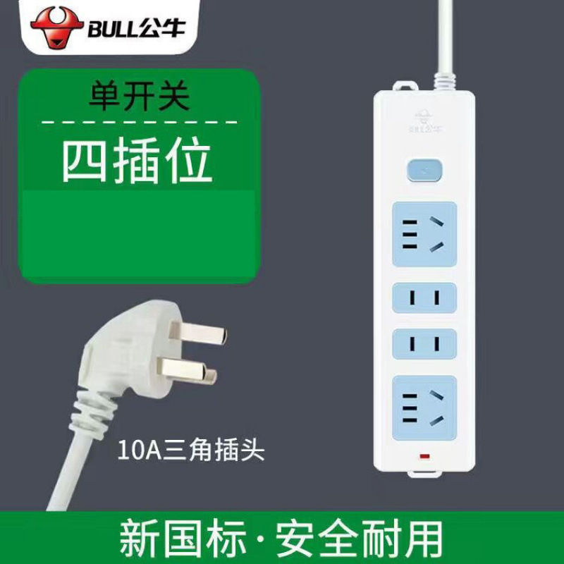 황소 407W(핫셀링) - 전체 길이 0.2m