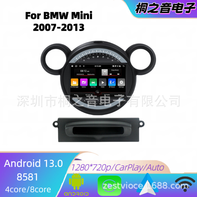 07-13 BMW 미니 자동차 안드로이드 네비게이션 CARPLAY 블루투스 통합 자동차 디스플레이의 국경 간 응용 프로그램