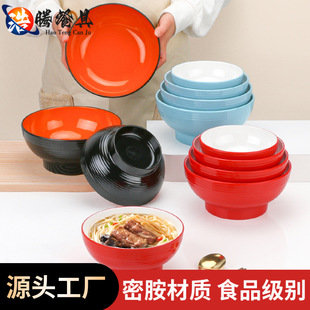 餐具密胺面碗仿瓷汤碗塑料大碗商用面条汤面麻辣烫碗面馆专用-阿里巴巴