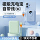 22.5W wireless magnetic charging treasure mini comes with fast charging line 2W mA mobile power printed LOGO wholesale