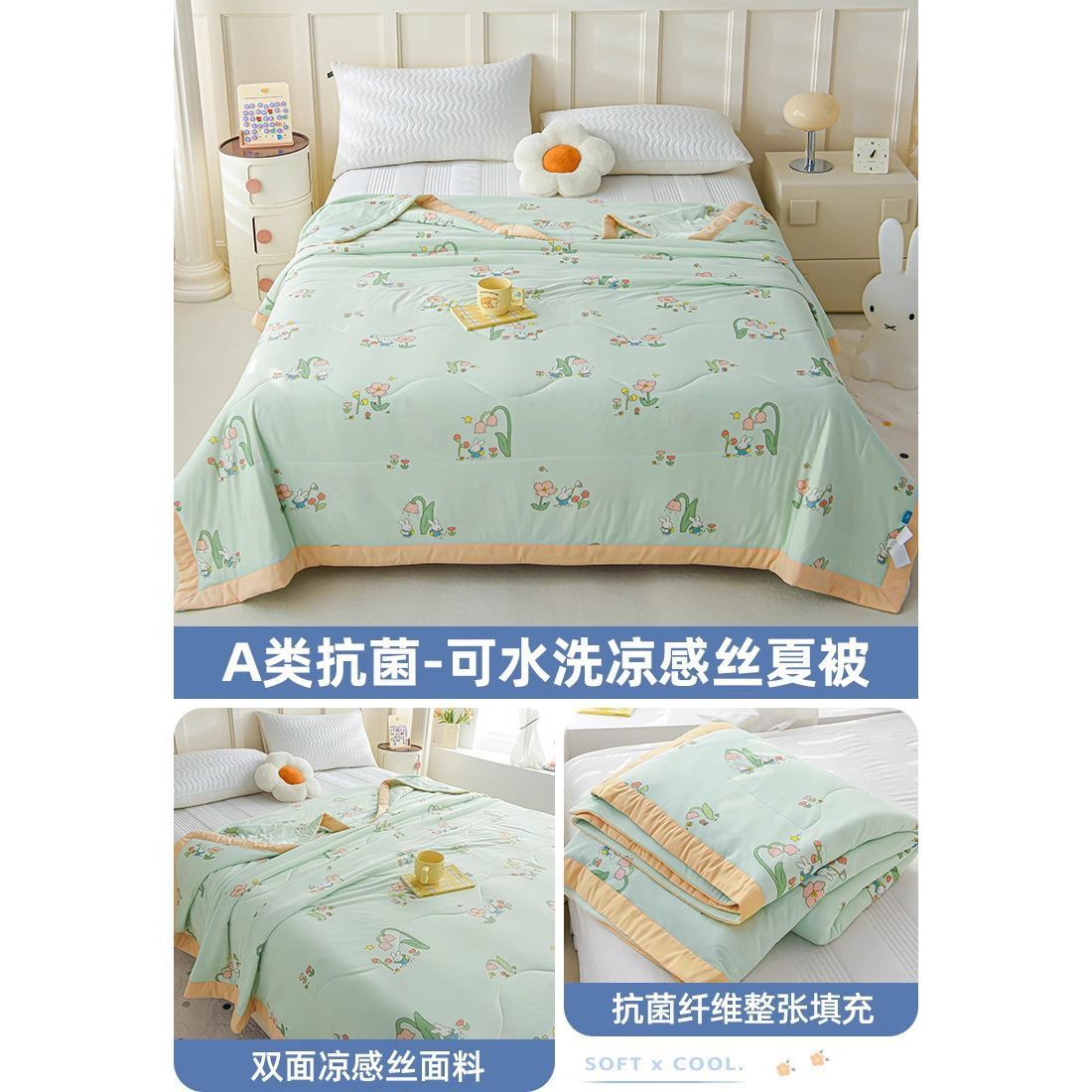 Caricatura infantil 5D impresión de hielo sensación de aire acondicionado de verano frío es verano edredón delgado lavable a máquina para una sola persona