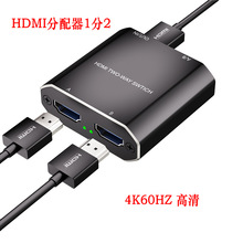 HDMI Switcherһֶ 1M2֧4Kҕlͬ@